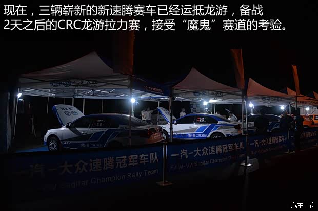 一汽-大众 速腾 2015款 1.6L 手动时尚型