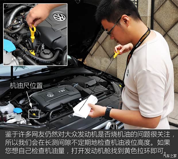 上汽大众 帕萨特 2016款 330TSI DSG御尊版