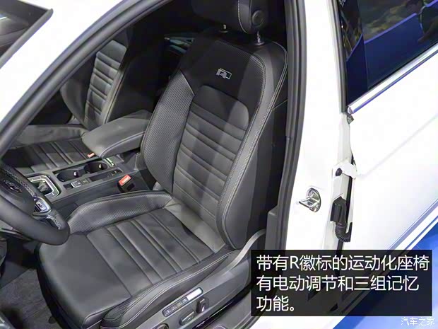 大眾(進(jìn)口) 輝馭 2016款 R-Line 旅行版 大眾(進(jìn)口) 輝馭 2016款 R-Line 旅行版