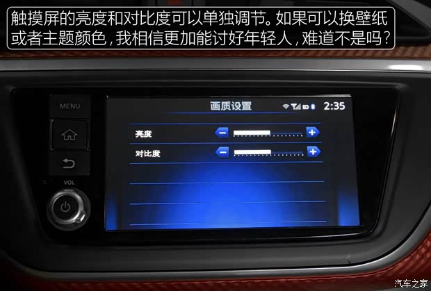 东风日产 LANNIA 蓝鸟 2016款 1.6L CVT高能版