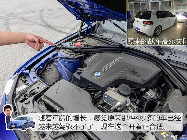 华晨宝马 宝马3系 2016款 328i M运动型