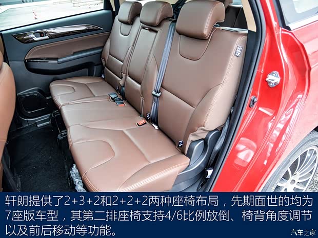 力帆汽车 轩朗 2017款 1.5T 自动舒适型