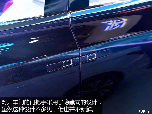 一汽红旗 红旗S-Concept 2016款 Concept 一汽红旗 红旗S-Concept 2016款 Concept