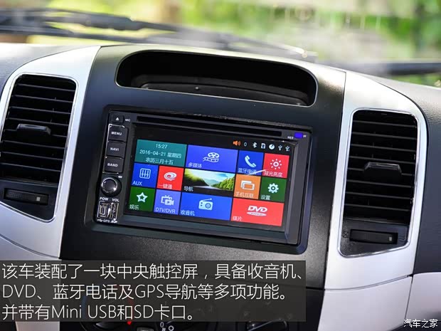 厦门金旅 金旅海狮 2010款 2.0L加长轴高顶高级版V20