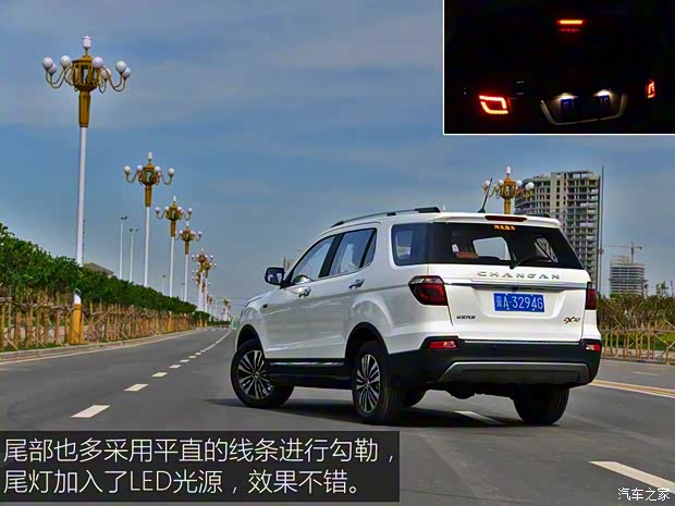 長(zhǎng)安汽車(chē) 長(zhǎng)安CX70 2017款 CX70T 1.5T 自動(dòng)尊擎版 長(zhǎng)安汽車(chē) 長(zhǎng)安CX70 2017款 CX70T 1.5T 自動(dòng)尊擎版