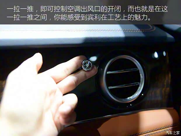 宾利 添越 2015款 基本型 宾利 添越 2015款 基本型