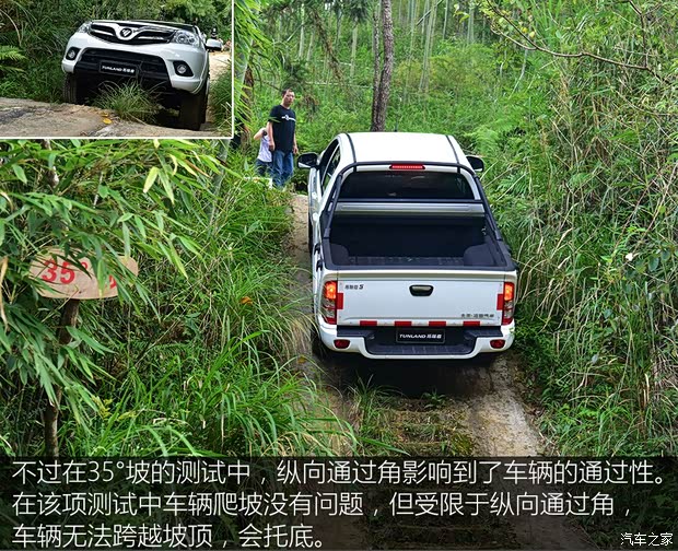 福田汽车 拓陆者 2017款 2.8T S系列 柴油四驱自动精英版国V