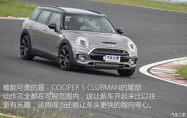 MINI MINI CLUBMAN 2016款 2.0T COOPER S JCW套件版