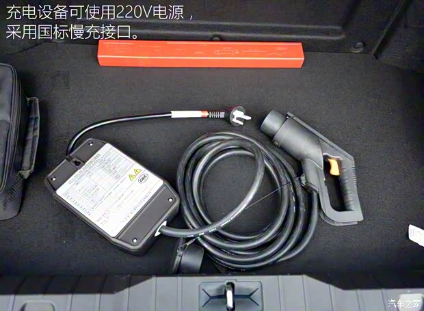 奇瑞汽車 艾瑞澤7e 2016款 1.6L e致享版 奇瑞汽車 艾瑞澤7e 2016款 1.6L e致享版