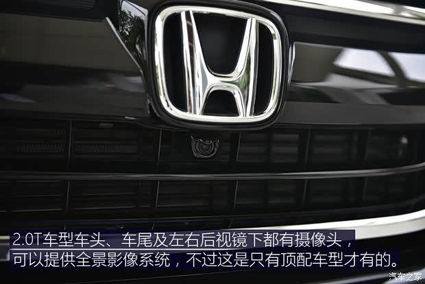 东风本田 本田UR-V 2017款 370TURBO 四驱尊耀版