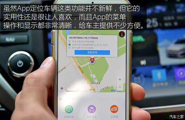 海馬鄭州 海馬M6 2015款 1.5T 手動睿FUN版