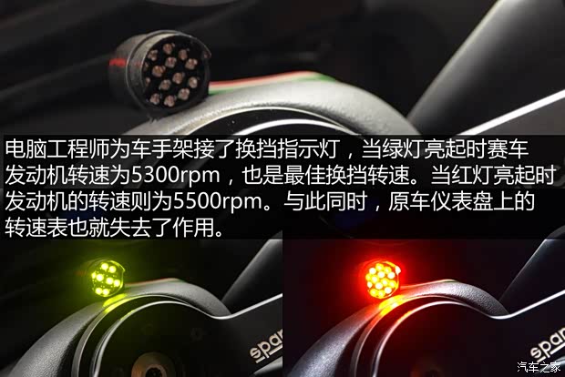 一汽-大众 速腾 2015款 1.6L 手动时尚型