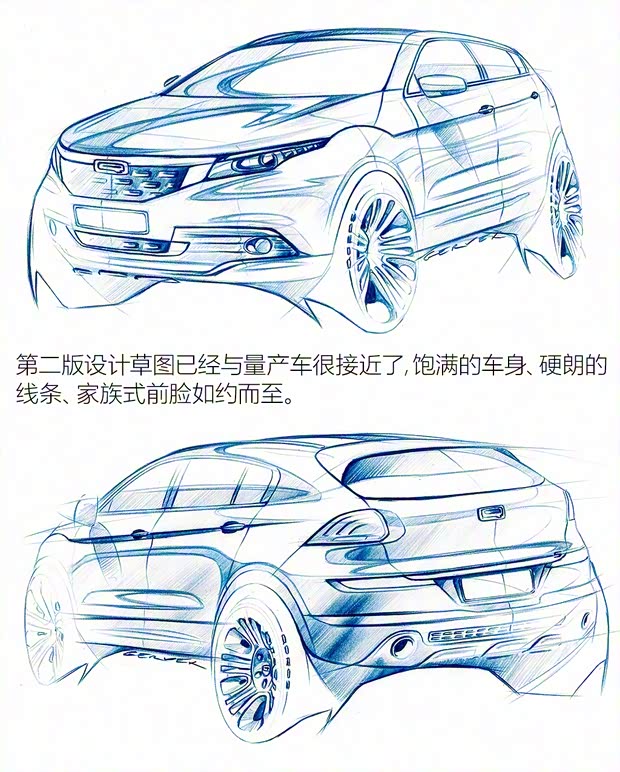 觀致汽車 觀致5 2016款 1.6T 高配版