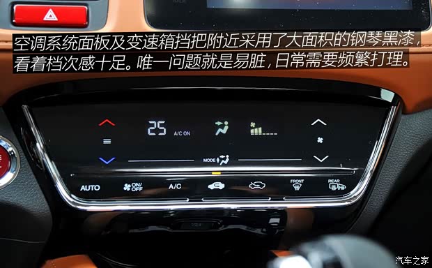 广汽本田 缤智 2015款 1.8L CVT两驱豪华型