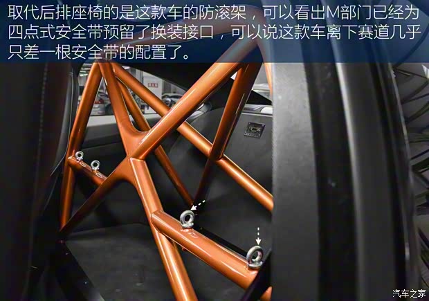 宝马M 宝马M4 2016款 M4 GTS