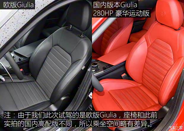 阿尔法·罗密欧 Giulia 2017款 2.2T 柴油基本型 阿尔法·罗密欧 Giulia 2017款 2.2T 柴油基本型