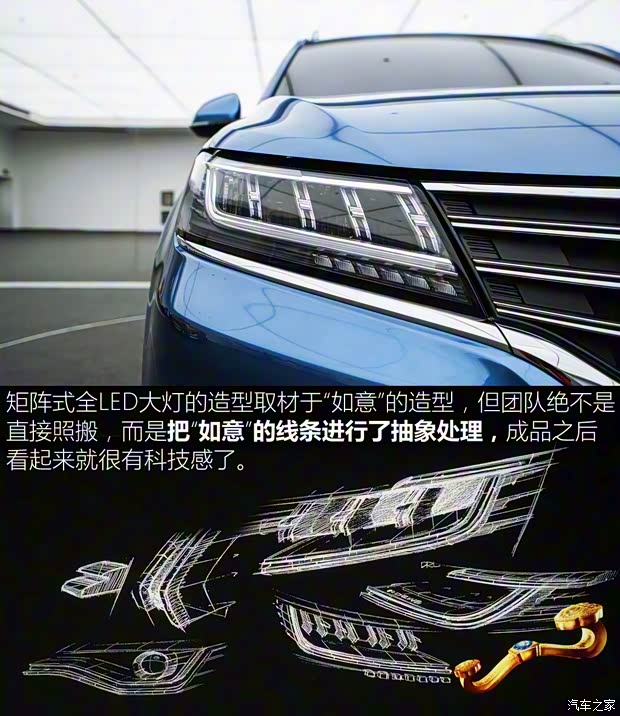 上汽集团 荣威RX5 2016款 基本型 上汽集团 荣威RX5 2016款 基本型