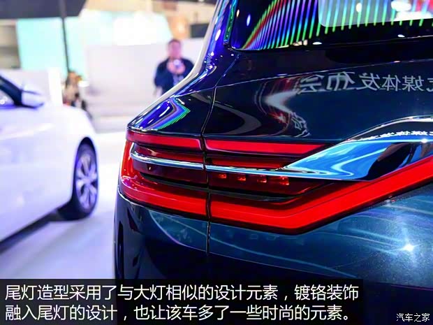 一汽红旗 红旗S-Concept 2016款 Concept 一汽红旗 红旗S-Concept 2016款 Concept