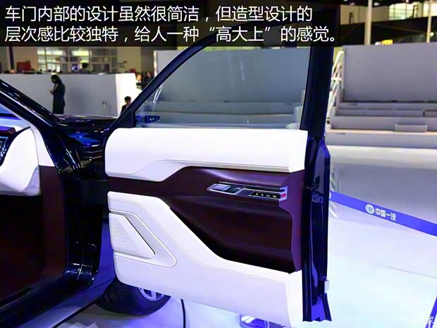 一汽红旗 红旗S-Concept 2016款 Concept 一汽红旗 红旗S-Concept 2016款 Concept