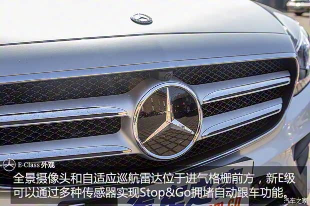 奔驰(进口) 奔驰E级(进口) 2016款 E 220d