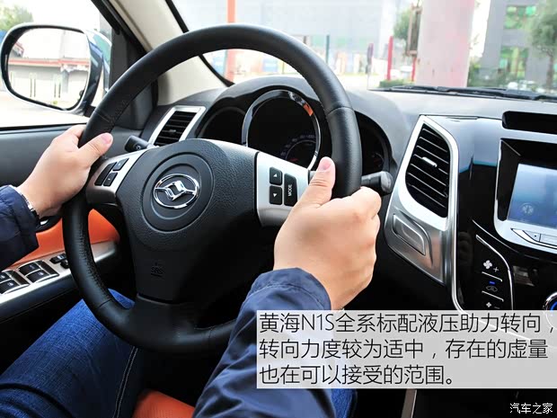 曙光汽车 黄海N1 2015款 2.8T N1S 柴油四驱至尊版JE493ZLQ4CB