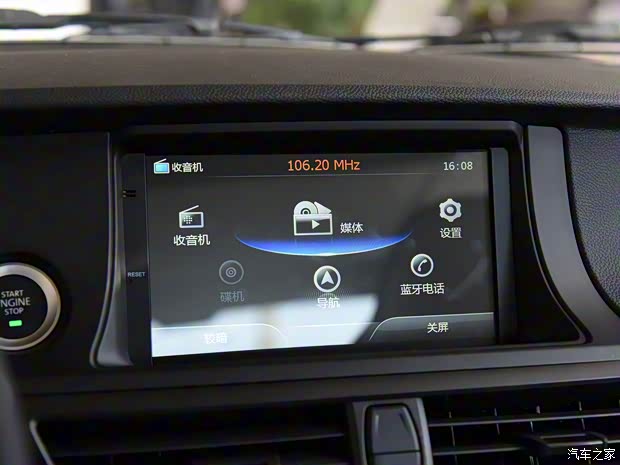 东南汽车 V5菱致 2017款 1.5L 手动新贵型