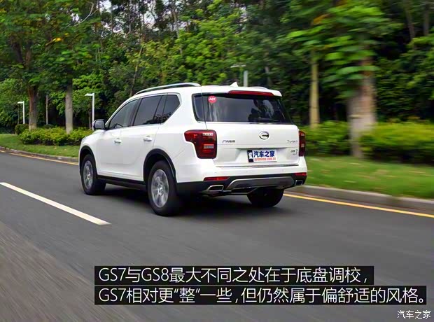 广汽乘用车 传祺GS7 2017款 320T 两驱豪华智联型 广汽乘用车 传祺GS7 2017款 320T 两驱豪华智联型