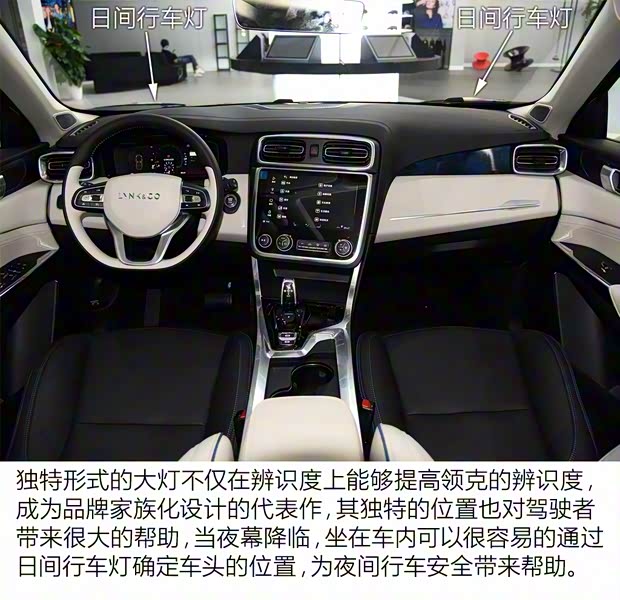 领克 领克01 2017款 四驱Pro版 领克 领克01 2017款 四驱Pro版