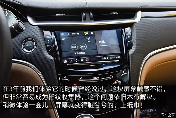 上汽通用凱迪拉克 凱迪拉克XTS 2018款 28T 豪華型