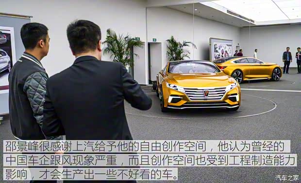 上汽集团 荣威RX5 2016款 基本型