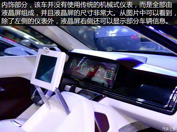 一汽红旗 红旗S-Concept 2016款 Concept 一汽红旗 红旗S-Concept 2016款 Concept