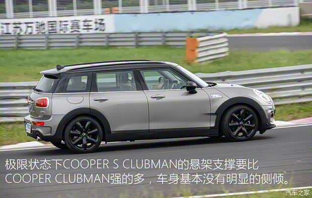 MINI MINI CLUBMAN 2016款 2.0T COOPER S JCW套件版