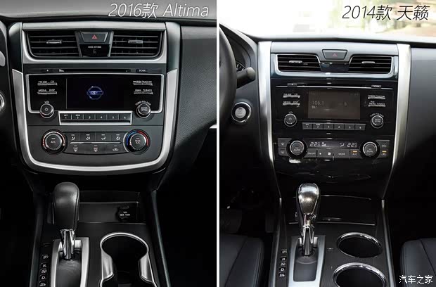 日產(chǎn)(進口) Altima 2016款 基本型