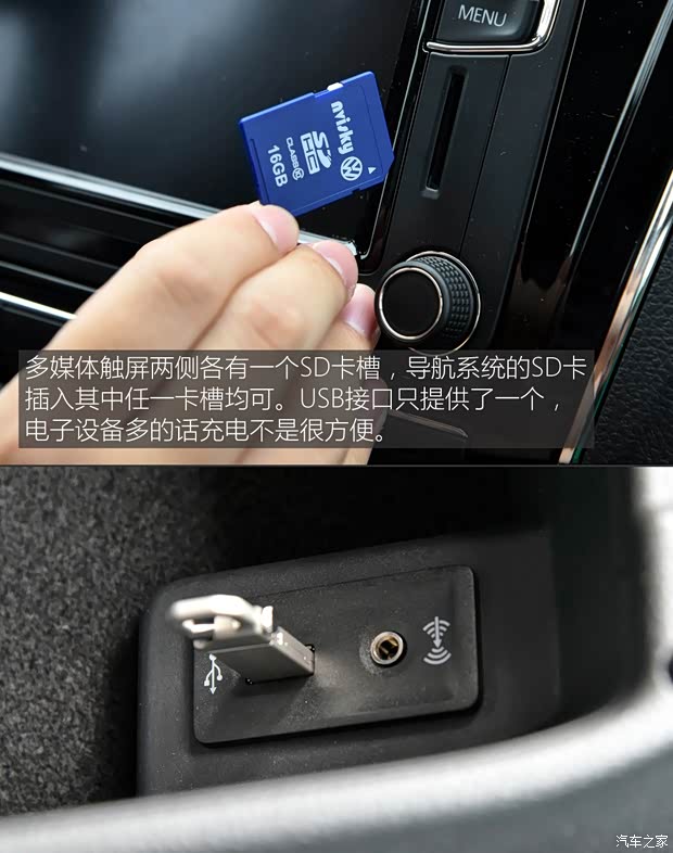 上汽大众 帕萨特 2016款 330TSI DSG御尊版