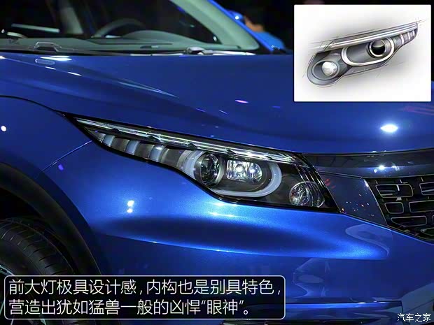觀致汽車 觀致5 2016款 1.6T 高配版