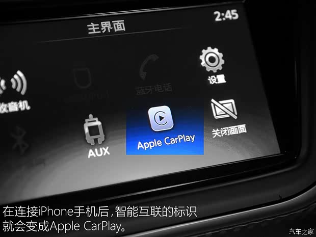 东风日产 LANNIA 蓝鸟 2016款 1.6L CVT高能版