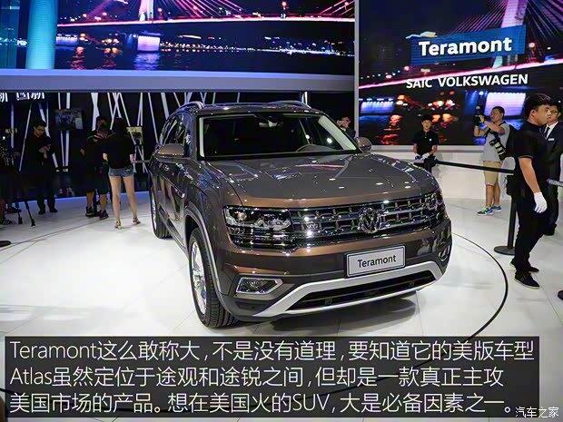 上汽大眾 途昂 2017款 基本型