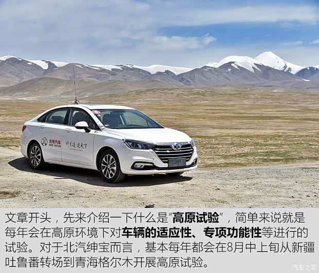 北京汽车 绅宝D50 2017款 基本型 北京汽车 绅宝D50 2017款 基本型