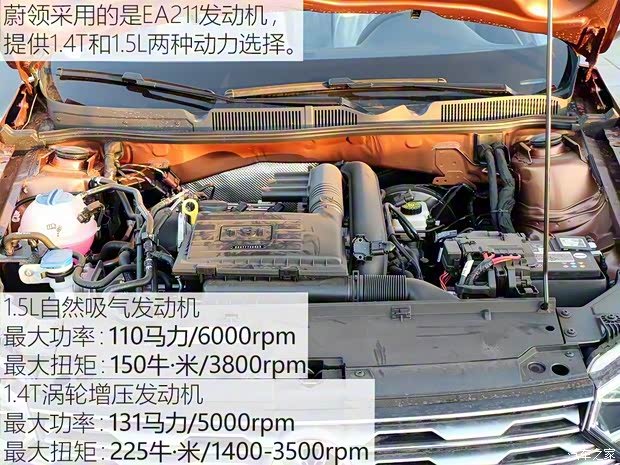 一汽-大眾 蔚領(lǐng) 2018款 230TSI DSG舒適型