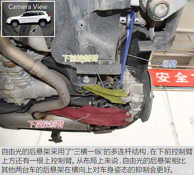 广汽菲克Jeep 自由光 2016款 2.4L 全能版 广汽菲克Jeep 自由光 2016款 2.4L 全能版