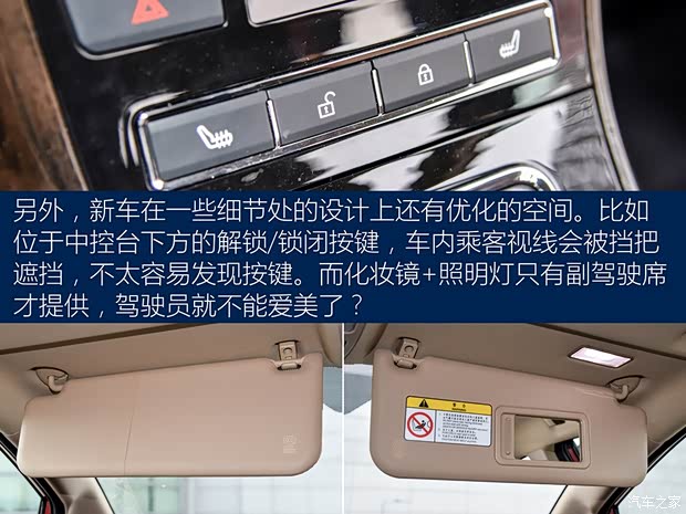力帆汽车 轩朗 2017款 1.5T 自动舒适型