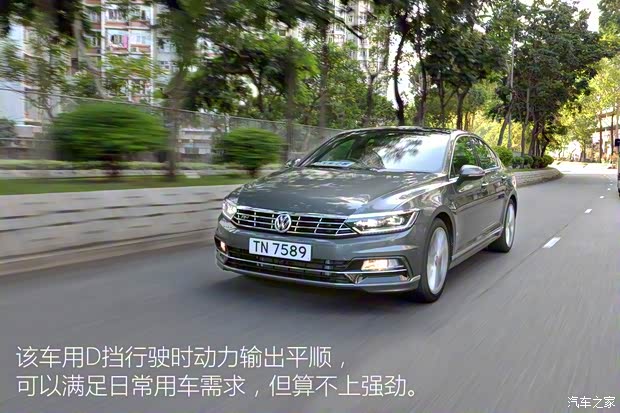 大众(进口) Passat 2015款 基本型