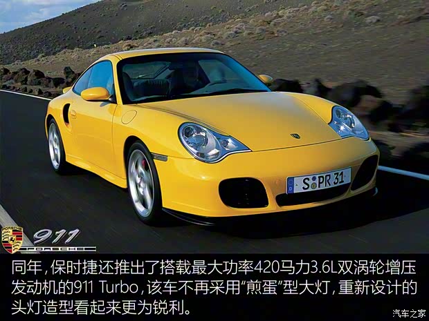 保时捷 保时捷911 2004款 Carrera Coupe MT 3.6L 保时捷 保时捷911 2004款 Carrera Coupe MT 3.6L