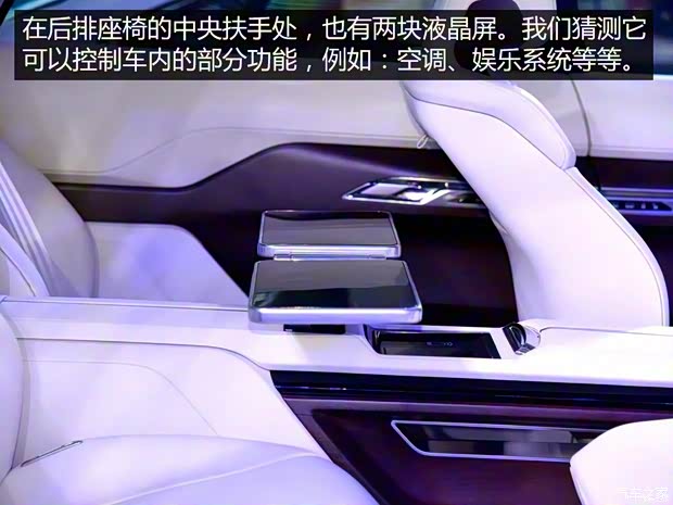 一汽红旗 红旗S-Concept 2016款 Concept 一汽红旗 红旗S-Concept 2016款 Concept