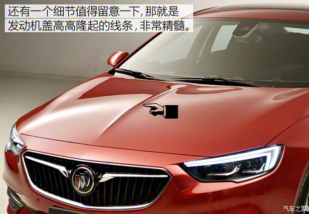 上汽通用別克 君威 2017款 基本型