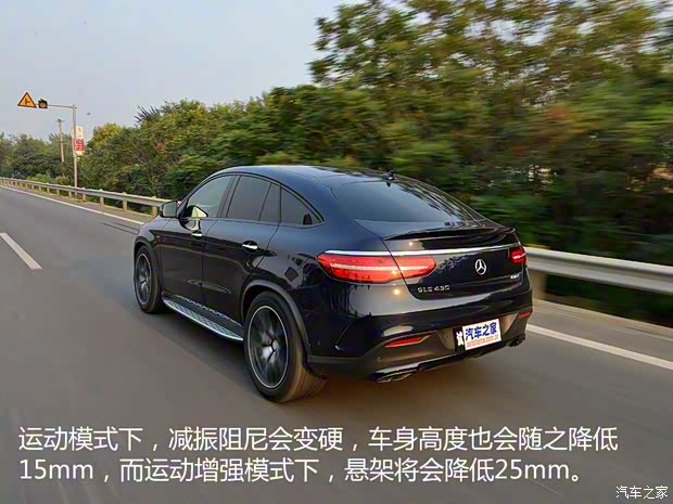 奔馳(進口) 奔馳GLE級 2015款 GLE 450 AMG 4MATIC 運動SUV