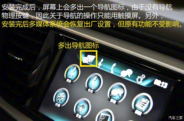 上汽通用別克 英朗 2015款 18T 雙離合運(yùn)動(dòng)旗艦型