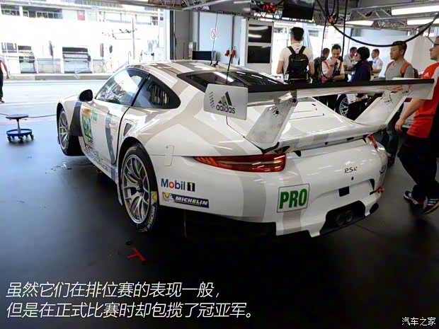 保時(shí)捷 保時(shí)捷911 2014款 RSR