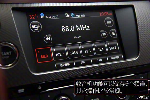 长安标致雪铁龙 DS 4S 2016款 1.8T 自动尊享版THP200 长安标致雪铁龙 DS 4S 2016款 1.8T 自动尊享版THP200