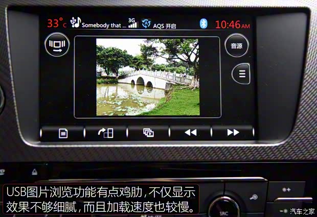 长安标致雪铁龙 DS 4S 2016款 1.8T 自动尊享版THP200 长安标致雪铁龙 DS 4S 2016款 1.8T 自动尊享版THP200